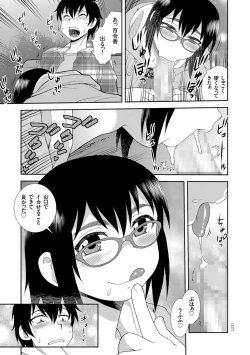 Page 127 of Dosukebe Kyojiri Musume Lily