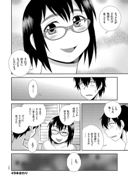 Page 146 of Dosukebe Kyojiri Musume Lily