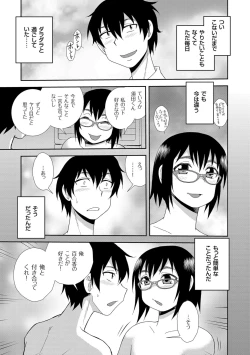 Page 151 of Dosukebe Kyojiri Musume Lily