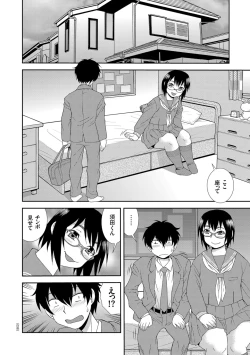 Page 38 of Dosukebe Kyojiri Musume Lily