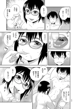 Page 79 of Dosukebe Kyojiri Musume Lily