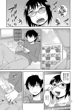 Page 89 of Dosukebe Kyojiri Musume Lily