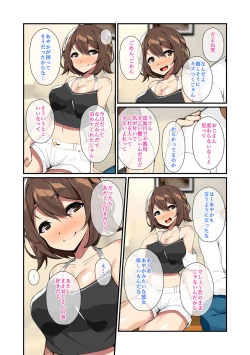 Page 10 of Tawawa ni Seichou shita Musume to Yume no You na Dousei Seikatsu