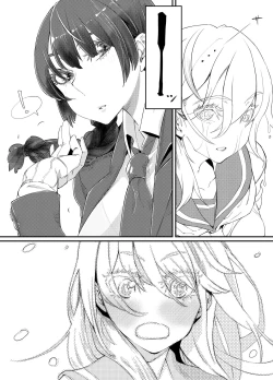 Page 25 of Gyaru to in cho