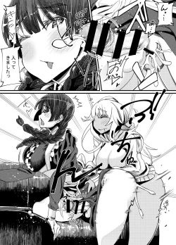 Page 34 of Gyaru to in cho 2