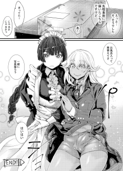 Page 57 of Gyaru to in cho 2