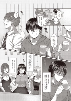 Page 23 of 3150 Echi Echi Gal Joint