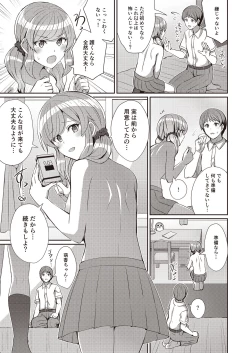 Page 65 of 3150 Echi Echi Gal Joint