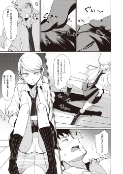 Page 91 of 3150 Echi Echi Gal Joint