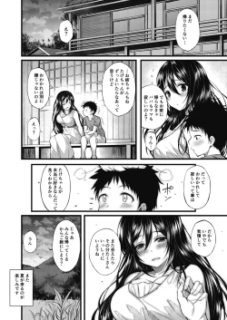 Page 35 of Boku-tachi wa Mama o Motometeru