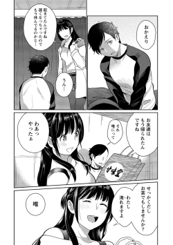 Page 147 of Dorobou Neko wa Kanojo no Hajimari
