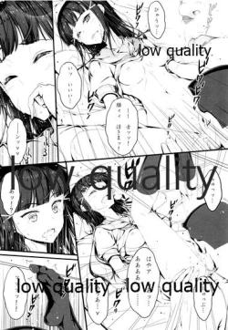 Page 12 of Mito no Hanayome