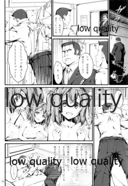 Page 5 of Mito no Hanayome