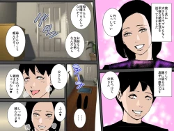 Page 3 of Otou-san ni wa Damatte ite Ageru kara Sassato Shikyuu ni Shasei Shinasai