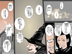 Page 48 of Otou-san ni wa Damatte ite Ageru kara Sassato Shikyuu ni Shasei Shinasai