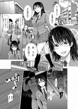 Page 38 of Akiha@ JK Soushuuhen