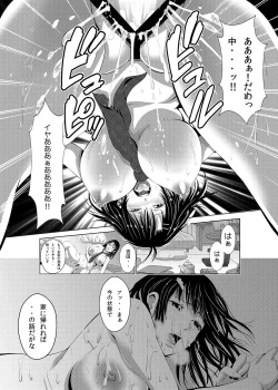 Page 54 of Akiha@ JK Soushuuhen
