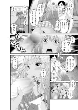 Page 66 of Akiha@ JK Soushuuhen