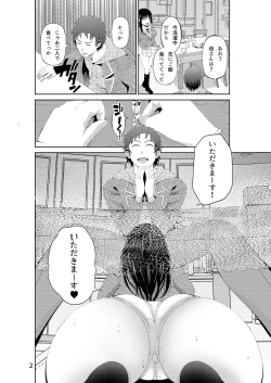 Page 89 of Akiha@ JK Soushuuhen