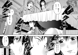 Page 93 of Akiha@ JK Soushuuhen