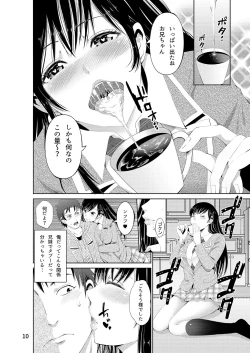 Page 96 of Akiha@ JK Soushuuhen