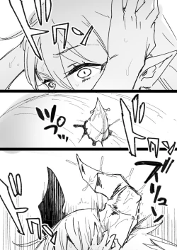 Page 32 of Inmaka Trap【Nikurou】