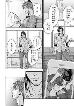 Page 31 of Senpai, to.