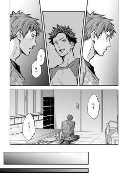 Page 44 of Senpai, to.