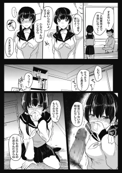 Page 68 of mesuiki