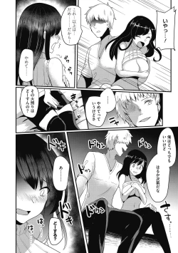 Page 94 of mesuiki