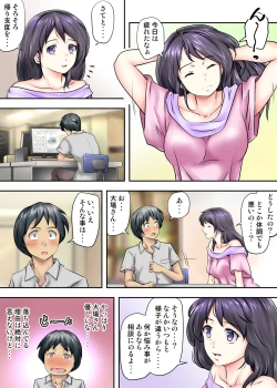 Page 24 of Tent de Panpan - Shurafu no Naka wa Otsuyu to Seieki no Nioi ga Munmun