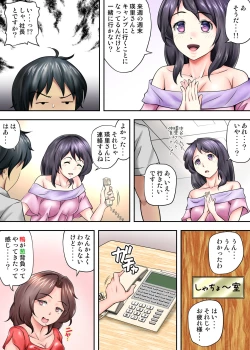 Page 25 of Tent de Panpan - Shurafu no Naka wa Otsuyu to Seieki no Nioi ga Munmun