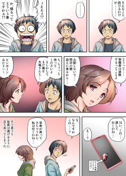 Page 28 of Tent de Panpan - Shurafu no Naka wa Otsuyu to Seieki no Nioi ga Munmun