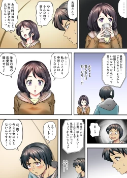 Page 32 of Tent de Panpan - Shurafu no Naka wa Otsuyu to Seieki no Nioi ga Munmun