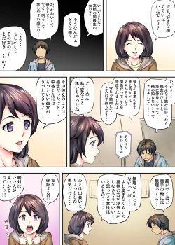 Page 33 of Tent de Panpan - Shurafu no Naka wa Otsuyu to Seieki no Nioi ga Munmun