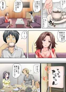 Page 4 of Tent de Panpan - Shurafu no Naka wa Otsuyu to Seieki no Nioi ga Munmun