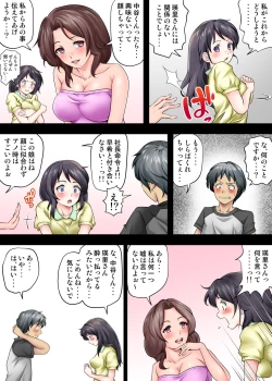 Page 6 of Tent de Panpan - Shurafu no Naka wa Otsuyu to Seieki no Nioi ga Munmun