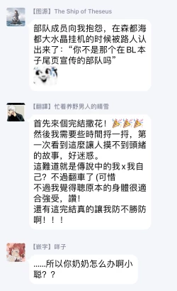 Page 138 of Ore no Souteishite Ita H na Tensei Life wa Kore Janai | 我一直设想的H的转世生活并不是这个 01-04 完结