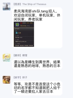 Page 35 of Ore no Souteishite Ita H na Tensei Life wa Kore Janai | 我一直设想的H的转世生活并不是这个 01-04 完结