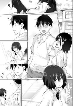 Page 31 of Kokoro to karada wa betsu dakara