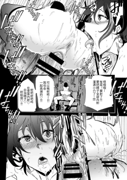 Page 21 of Fella Bako