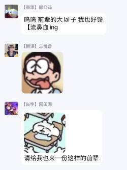 Page 37 of Sex Sales Driver Ch. 1-2