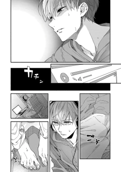 Page 61 of Sex Sales Driver Ch. 1-2