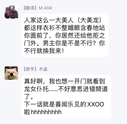 Page 17 of Kinou Tasukete Itadaita Dragon desu | 我是你昨天救下的龙 1-3