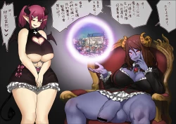 Page 2 of Futanari Maou no Jinrui Shukusei