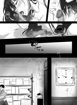 Page 25 of Re: 15-fun no Zangyou