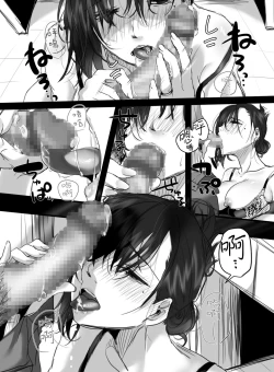 Page 31 of Re: 15-fun no Zangyou