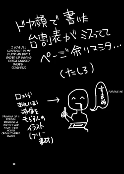 Page 18 of White Karmotrine Dream