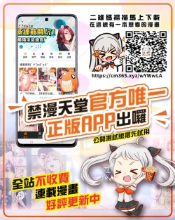 Page 8 of いやらしい