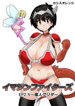 Page 59 of Imagine Fighters EP3